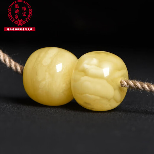 酷迪象保真蜜蜡老型桶珠散珠隔珠菩提子小金刚猴头手串文玩配饰配件配珠 直径12.7MM编号2677附证书