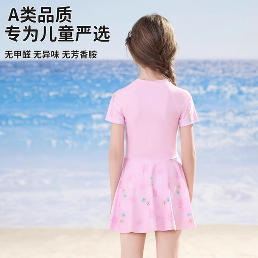 Disney children's swimsuit girls one-piece sun protection swimsuit 2025 new girls middle and large children junior high school student training swimsuit pink Princess Elsa 110 100 height 100-110cm weight 25-35Jin Jin is equal to 0.5 kg