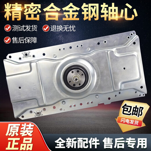 初构想（CHUGOUXIANG）海尔洗衣机离合器XQB60XQB65-Z1269SM1268L1269M12588减速器 100全新离合器专用尾号5973