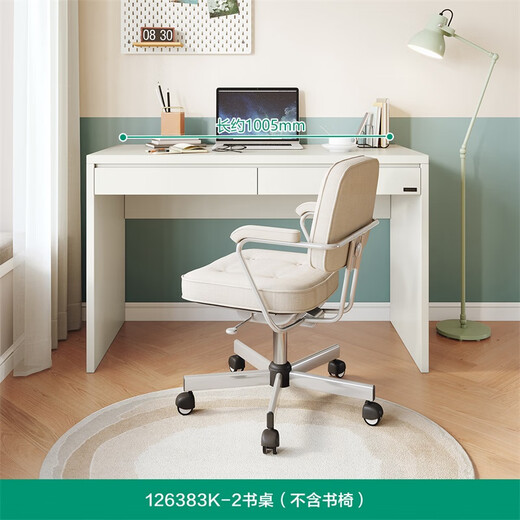 Quanyou Home Desk Modern Simple Study Table Multi-purpose Environmentally Friendly Panel Desk Bedroom Home Makeup Table Furniture 83-1.005m Desk (without chair)