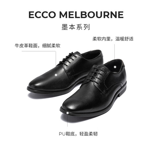 ECCO Leather Shoes for Men, Business Men's Shoes, Formal Leather Shoes, Men's Glossy Leather Shoes, Derby Shoes, Melbourne 621634 HL HL Black/Magnetic Gray 62163450839 42 The size is too large