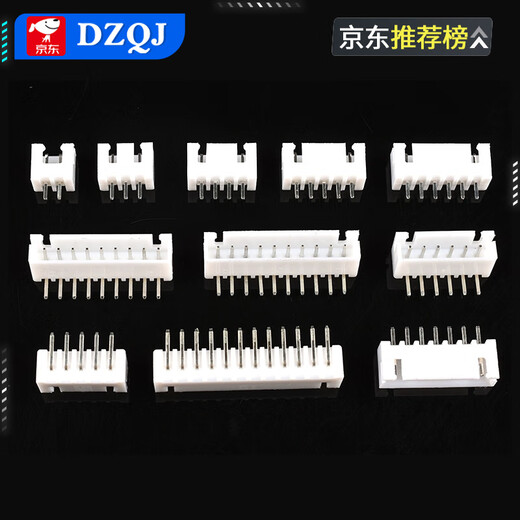 XH2.54mm socket 2p3p4p5p6p7p8p9p10p12A straight pin bent pin seat connector terminal block 4P 2.54mm straight pin (50 pcs)
