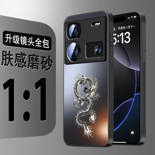 TU Qianxun es adecuado para Nubia Z60SPro Caja de telefonía móvil Z50SPro Matte Matte Nubia Dragon Nubia Z50 High-In-Fall Silicone Titanium Titanium Gray-T9901 China Dragón Dragón Matte Nubia Z60 Ultra Ultra