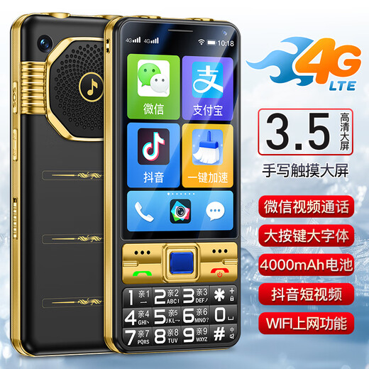Gionee Seniors 3,5 pouces grand écran Android Smart Seniors Phone Mobile WeChat Douyin Video 4G Réseau complet Grand caractères Bouton de sauvegarde Fonction de sauvegarde Machine Black 8 Core + 64 Go [Version Smart WeChat]