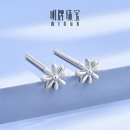 Ming brand jewelry platinum Pt950 white gold daisy earrings gift for women BFH0117 platinum earrings about 0.54 grams