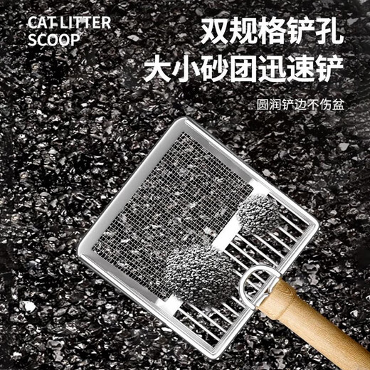 Hanhan Paradise metal cat litter shovel non-stainless steel small hole swelling potato rot cat litter cat poop shovel artifact essential for raising cats