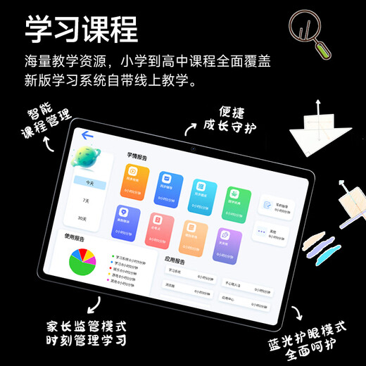HUAKIN official subsidy 15% tablet computer 2025 latest ipad109 full Netcom 5G4K ultra-clear online class learning game entertainment office two-in-one supreme starry sky gray performance version 20G+1TB luxury gift AI smart | 4K ultra-clear | dual card full Netcom