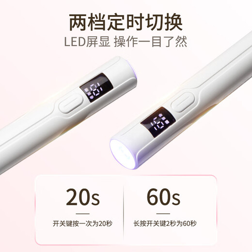 A pomelo nail lamp, one-word lamp, nail polish glue baking lamp, nail phototherapy lamp, nail extension drying lamp, quick drying without hacking