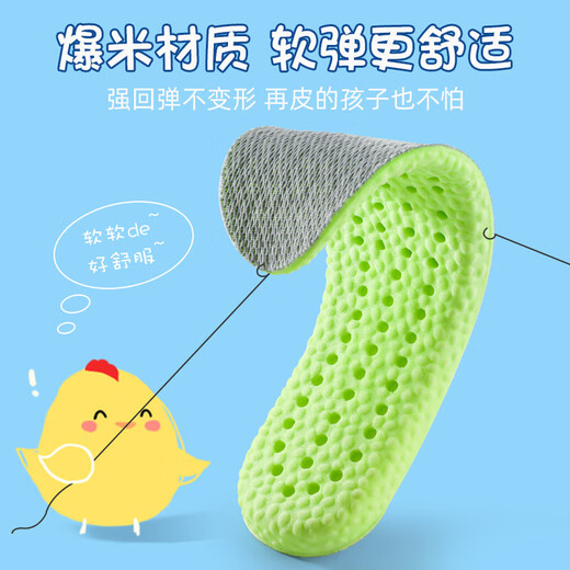27-48码儿童运动鞋垫站久不累鞋垫透气吸汗鞋垫军训超软鞋垫除臭 2双 绿底黑面 43-44码