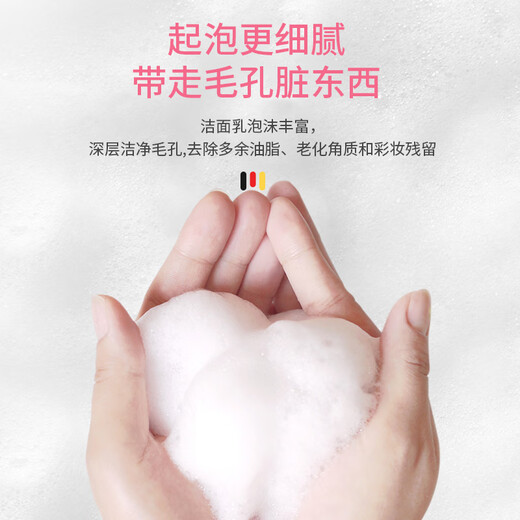 Gerllo Facial Cleansing Instrument Electric Pore Cleansing Facial Washing Instrument as a Gift for Your Girlfriend Mint Green EMS Microcurrent丨Phototherapy Skin Rejuvenation