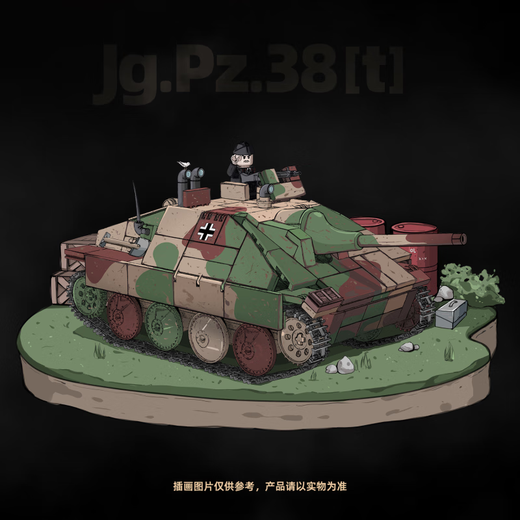 Full Crown Building Blocks Limited Edition Full Crown Neues Produkt im Zweiten Weltkrieg 38t Hunter Tank Zerstörer Bausteine ​​Militärgepanzerte Fahrzeug Montage Spielzeug 38t Hunter Tank Zerstörer 698 Partikel geben Überraschungsgeschenk