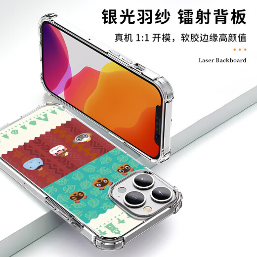 XMSJ Анимация пересекает мобильный корпус Apple 16pro Huawei Pura70 iPhone 15PROMAX Xiaomi 14 Game Console Vivo Animal Crossing Oppo Peripheral 13 игр ZHQ3883 Анимация перекрестка-IMD Shaw Shell Redmi K70
