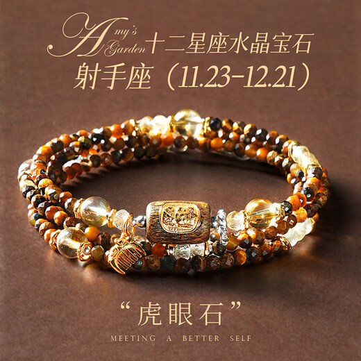 Shaoyu Twelve Constellations Crystal Bracelet for Women Multi-circle Citrine Tourmaline Necklace Aquamarine Bracelet as a birthday gift for bestie Cancer Tanzanite Bracelet