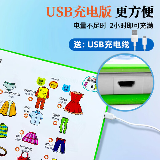 
English learning artifact enlightenment audiobooks, speaking fingers, reading pens, children's words, early education machine, baby listening and reading audio voice books, English early education picture books, zero foundation, introductory kindergarten, primary school students, Chinese and English bilingual reading materials, English word book + (with translation explanation) Three hundred Tang poems that can speak