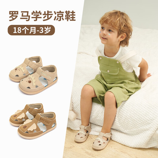 Kedi Star baby sandals toddler shoes 2 sections 2025 summer new style non-slip toe cap for male and female infants small koala size 25_suitable for foot length 15.1-15.5