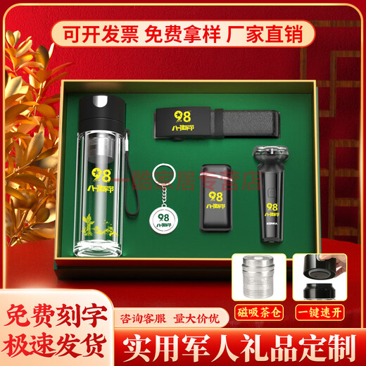 Igiftfire Veterans Memorials 1. August Armee Tag Geschenke Praktische Einheit Gemeinschaft Beileid Veteranen Aktivität Geschenkanpassung Paket 8