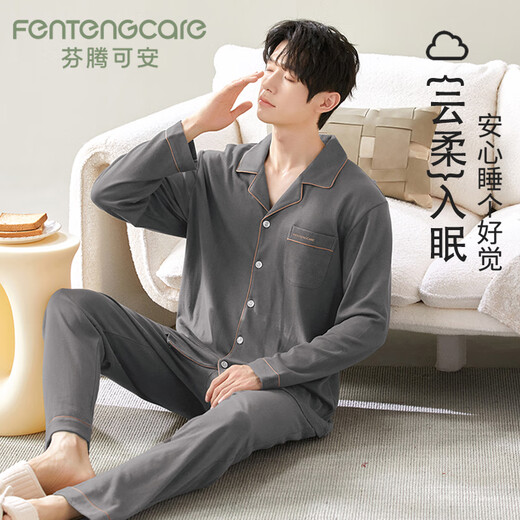 FENTENGCARE pajamas men's pure cotton spring and autumn long-sleeved trousers cardigan lapel two-piece set home wear casual can be worn outside QH