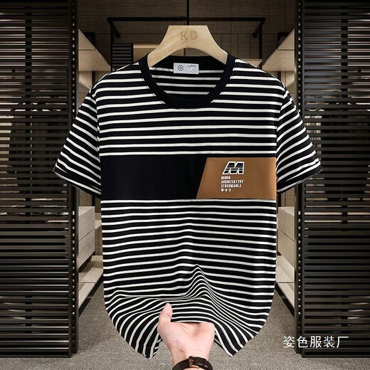 
Commander Bear 2025 short-sleeved T-shirt trendy striped men's versatile top white breathable sweat-absorbing cotton 9898 M