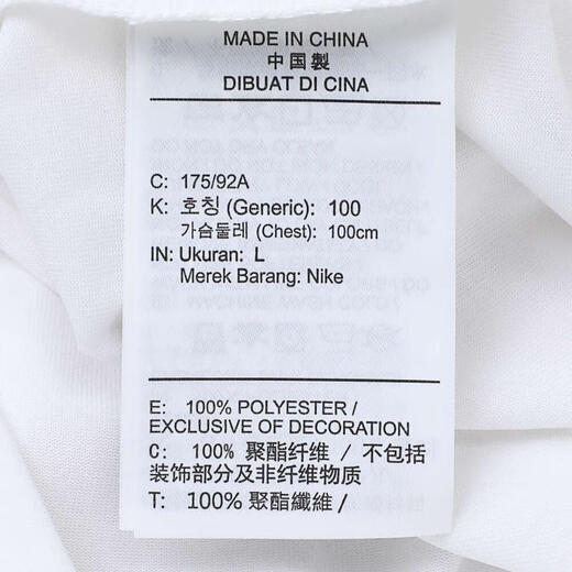 Nike (NIKE) Dri-FIT Men's Quick-Drying Sleeveless Basketball Top IH9264-100 L
