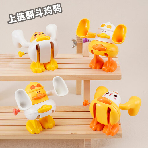 Он джиагонг детский заводной часовой заводной игрушечный коврик мультфильм борьба с утиной желтой курицей желтая утка Somersault Bab