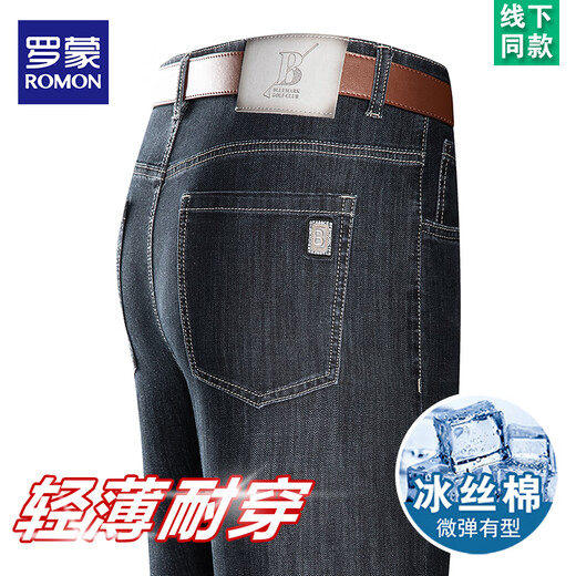 Romon 2025 summer ice silk jeans men's thin casual high waist loose straight-leg version middle-aged men's long trousers 3882 models # Zhonglan 38 [waist circumference 3 feet]