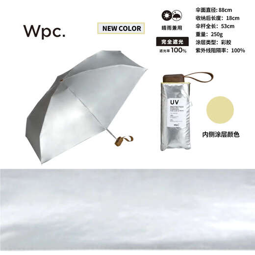 吉品帝遮阳防晒紫外线男女晴雨五折黑胶彩胶迷你超轻太阳伞 流光金色 11949 彩胶 五折伞 10