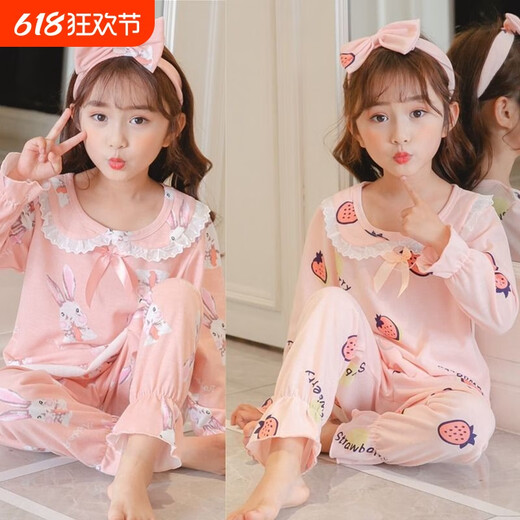酷章（KUZHANG）儿童睡衣公主春秋季长袖套装薄款纯棉宝宝小女孩女童家居服子夏 长袖套花边英文草莓 125 16码身高-13555斤左右