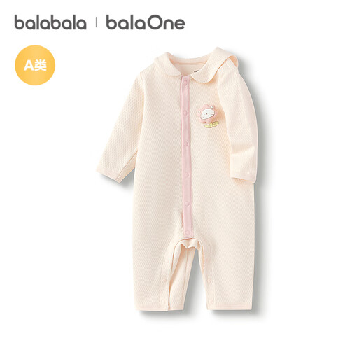 巴拉巴拉balaOne婴儿连体衣宝宝爬爬服哈衣2025可爱时尚萌趣208325133204