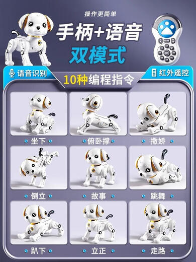 Qilicai Germany's preferred quality intelligent robot dog children, boys and girls 1-3 electric rotor remote control robot toys 11 remote control voice-controlled rose pink-upgrade large-size intelligence