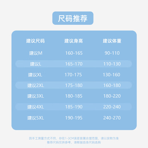 Jeanswest Z Sun Protection Clothing Ice Silk Outdoor Cool Fishing Clothes Summer Light Jacket Ice Blue (Label X) L