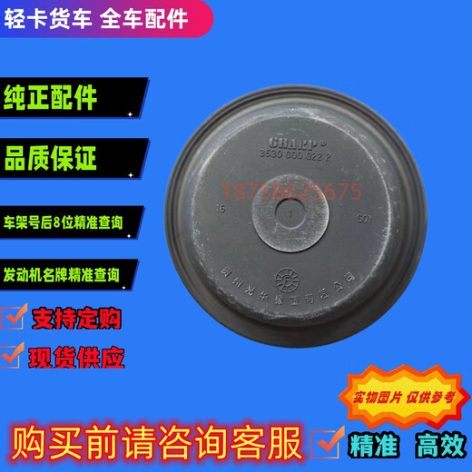 语森忆多利卡金霸凯普特 汽车前后刹车分泵皮碗 断气刹制动皮膜原厂 3519MB-045