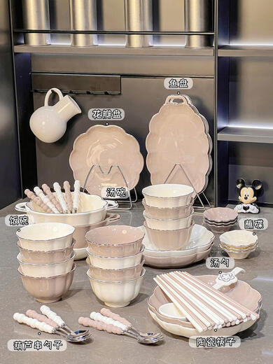 淘精奶油风陶瓷碗盘套装家用2024新款吃饭碗筷组合乔迁新居餐具釉下彩 纯色釉盘子8.5寸2个装1278