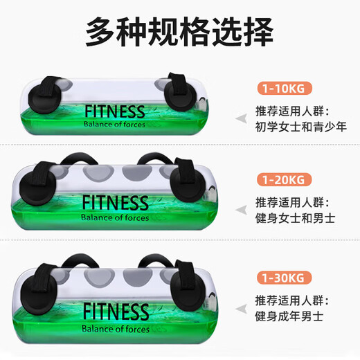 Weight-bearing water bag energy pack fitness water bag squat squat balance arm muscle explosive fitness training fitness equipment 1-15KG weight adjustable explosion-proof and crack-proof