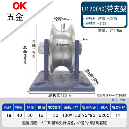
BEYZK Heavy Duty Thickened 2-inch 3-inch 4-inch Steel Pipe Rail Wheel Round Steel Large Arc U-shaped Roller Wire Rope Guide Fixing Pulloff Steel Heavy Duty 12040 Large Arc Support Type
