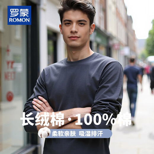ROMON sweatshirt men's spring and autumn pure cotton loose long-sleeved T casual fashion autumn coat outer tower pullover bottoming shirt clothes men's clothing