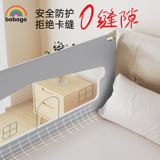 BOBOGO crib fence baby anti-fall guardrail anti-fall bed blocker punch-free bed guardrail three sides 1.8+2+2