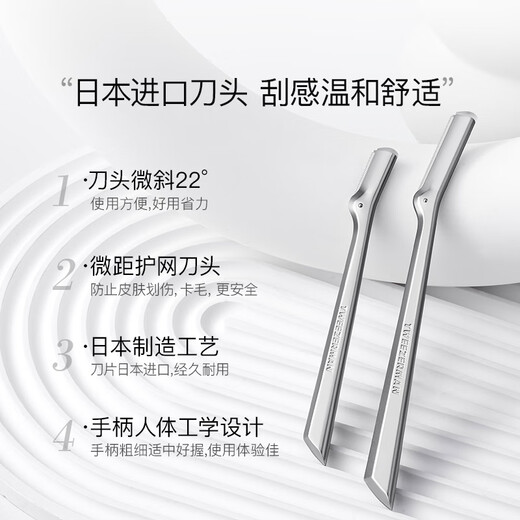 Weizhimei Combination Promotion Price Long eyebrow razor with 3 replacement blades + golden eyelash curler combination is more cost-effective