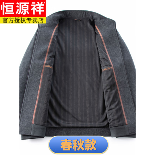 Hengyuanxiang (HYX) woolen coat men's spring, autumn and winter new thickened jacket business casual middle-aged stand-collar executive jacket Shangqing high-end quality no liner 2XL 185 150-165Jin Jin equals 0.5 kg