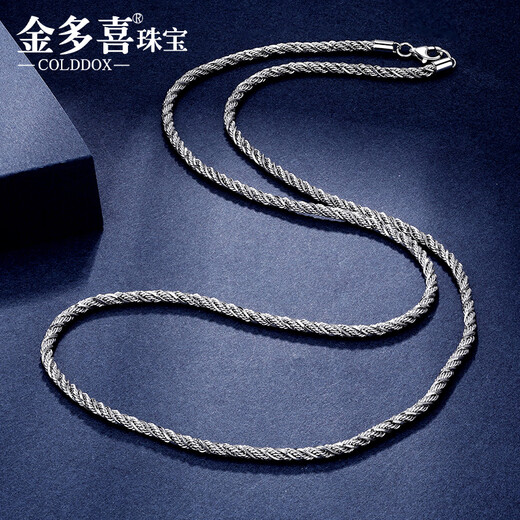 Jin Duoxi's new platinum necklace men's clavicle chain gold chain platinum pt950 twist snake bone rope chain pendant for men and women, width 2.8mm, length 53cm, weight about 31.36 grams