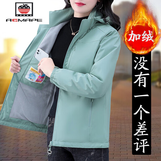AEMAPE Winter Jacket for Women 2023 New Hot Style Plus Velvet Autumn de mediana edad de mediana edad e invierno Break Breaker Breaker Matcha VERDE [Single Coat con terciopelo] KK9930-85# XL (recomendado 110-125Jin [Jin equivale a 0.5 kg])