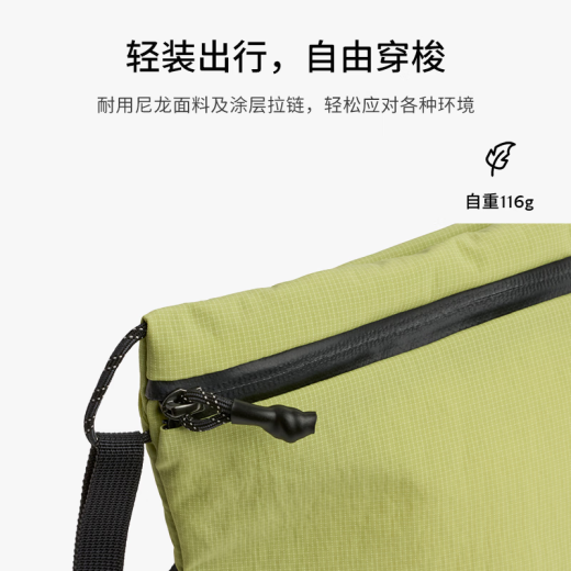 Bellroy Australia Lite Sacoche 3.5L NUEVA BOLSA CROSSBOLY CAMBIO CASA CASA SIMPLE Men y mujeres Bolsa de hombro Lime Verde