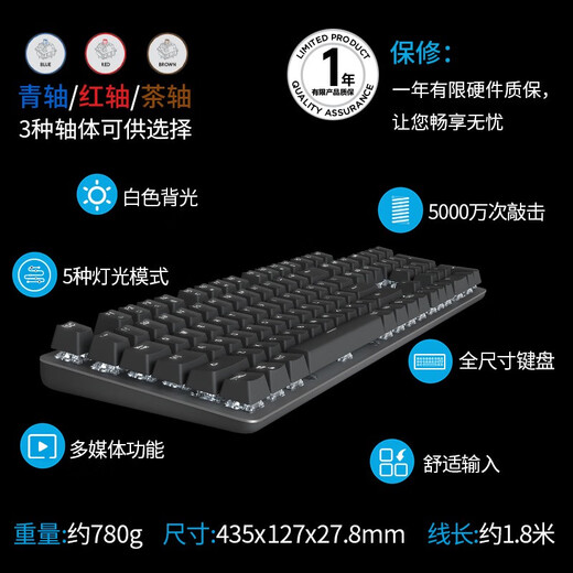 
Logitech genuine Logitech K845 wired mechanical keyboard Qinghong tea shaft e-sports game typing office pbt keycap unpack Logitech K835 mechanical keyboard pink tea shaft two-purpose office