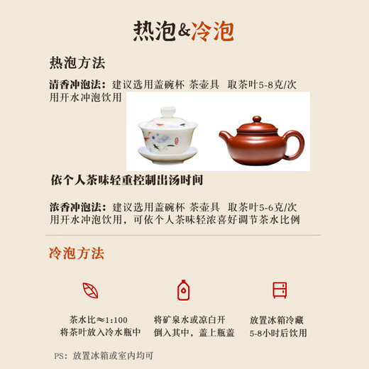 平茗台湾茶叶杉林溪高山茶新茶微浓香型原产乌龙茶自喝简装口粮可冷泡