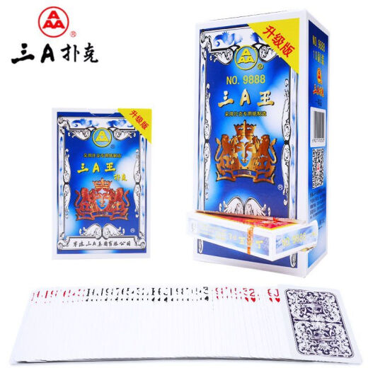 AAA9888原厂白点魔术道具扑克魔术牌密码牌娱乐表演近景魔术纸牌 988 一副