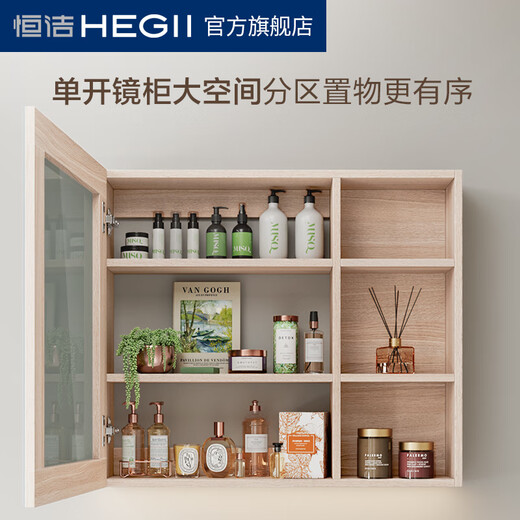 Hengjie (Hegii) Modernes einfaches Badezimmerschrank Kombination Bad Style Badezimmerschubladener Schrank Keramik Integriertes Becken [Goldener Wasserhahn] Log Style-80 cm (BC6172