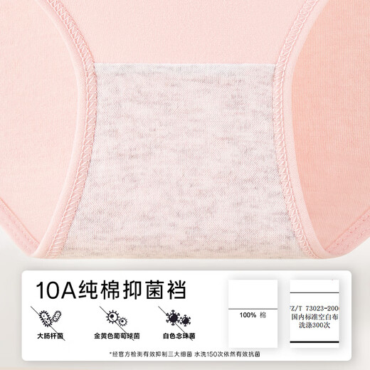 浪莎女士内裤女纯棉10A抑菌裆舒适透气中腰大码少女三角裤短裤头6条装
