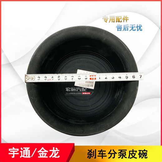 语森忆370.0650.6-1A皮碗适配金龙中巴客车刹车分泵皮碗3519MB-045 3519MB-045皮碗原厂浅