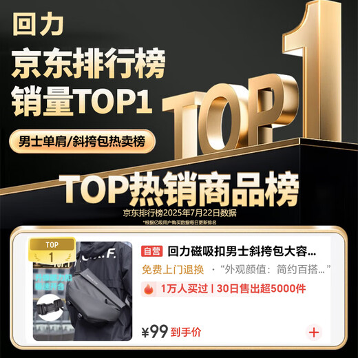 Relief magnetic suction buckle men's crossbody bag large capacity functional chest bag commuting bag cycling outdoor backpack sports shoulder bag