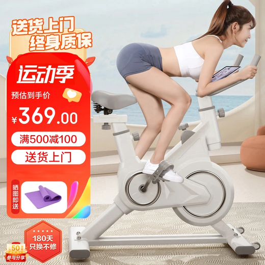 ANTEPOP spinning bicycle home weight loss fitness equipment indoor sports cycling bicycle adult exercise equipment flywheel all-inclusive + physical resistance + thickened frame