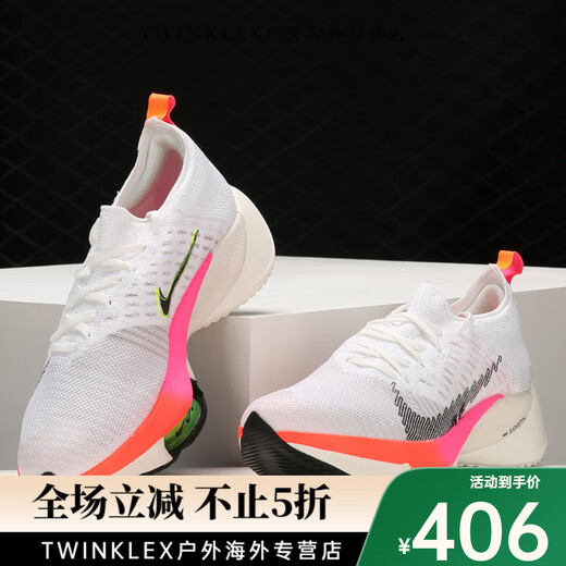 Nike (Nike) Nike/ Air Zoom Tempo Мужские и женские спортивные кроссовки DJ5431-100 CI9923-102 45